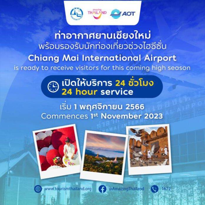 CNX_1Nov+-03