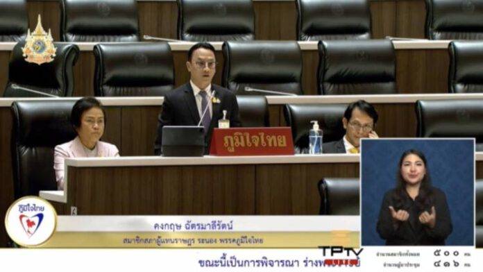 Screenshot 2567-02-28 at 13.35.17