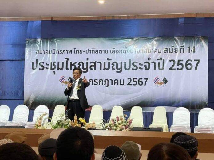 FB_IMG_1721562494074