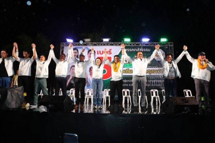 492492047_1043997541255614_365899224604454271_n