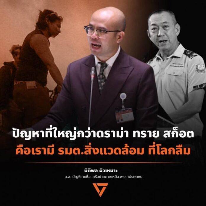 FB_IMG_1745457637539