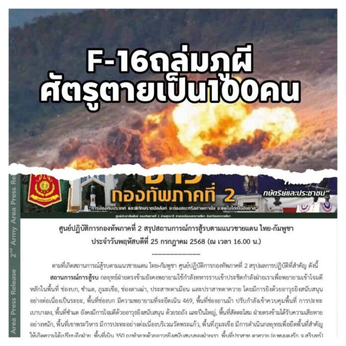 FB_IMG_1753451602319