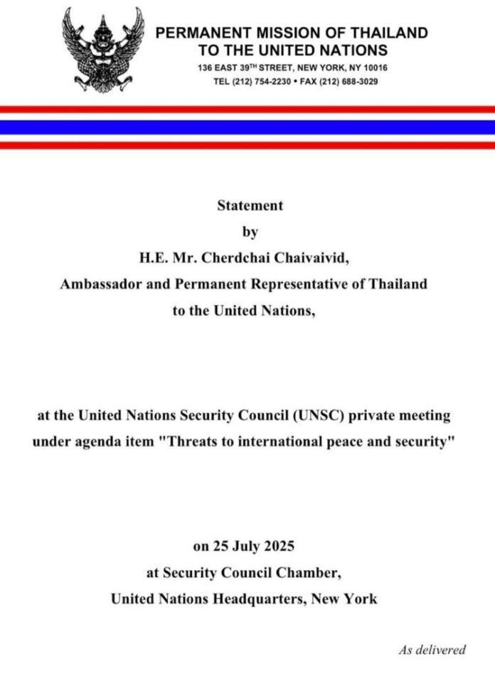 FB_IMG_1753491299407