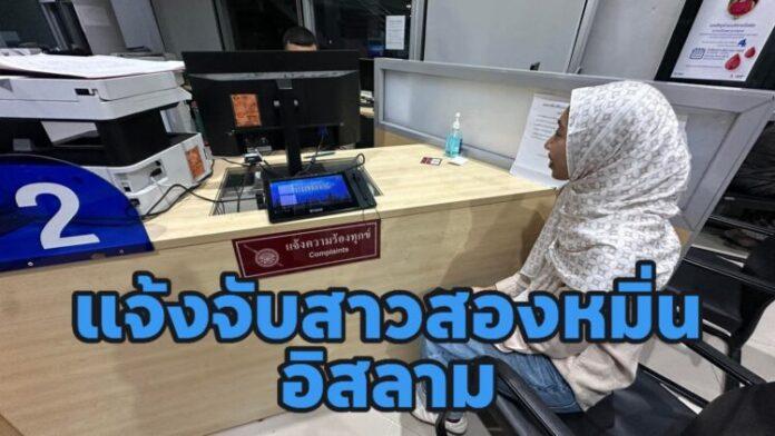 FB_IMG_1756568148426