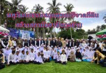 พุทธบริจาคที่ดิน สร้างสถาบันอัลกุรอ่านเกาะสมุย สร้างผู้นำมุสลิมรุ่นใหม่