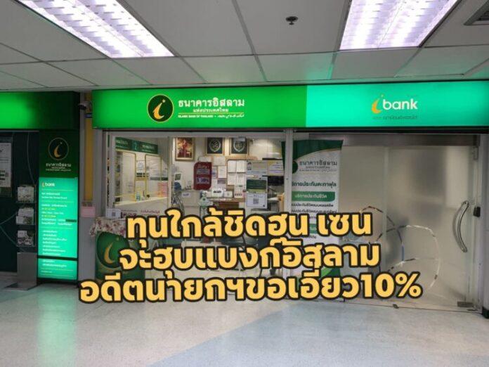 FB_IMG_1759243768170