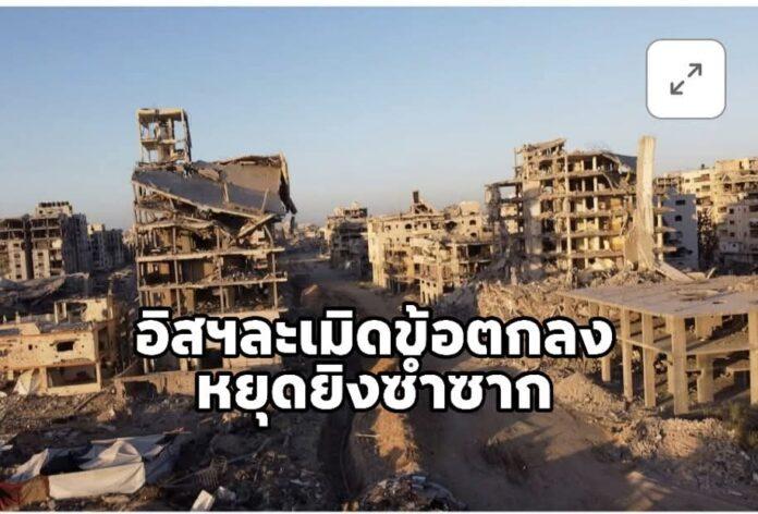 FB_IMG_1761717140065