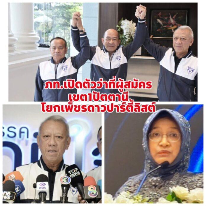 FB_IMG_1763281620327