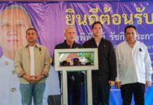 ‘สรรเพชญ’ ขอบคุณ’พิพัฒน์’เร่ง 2 โครงการใหญ่พัฒนาสงขลา ช่วยชาวบ้านด้านการเดินทาง-เศรษฐกิจ