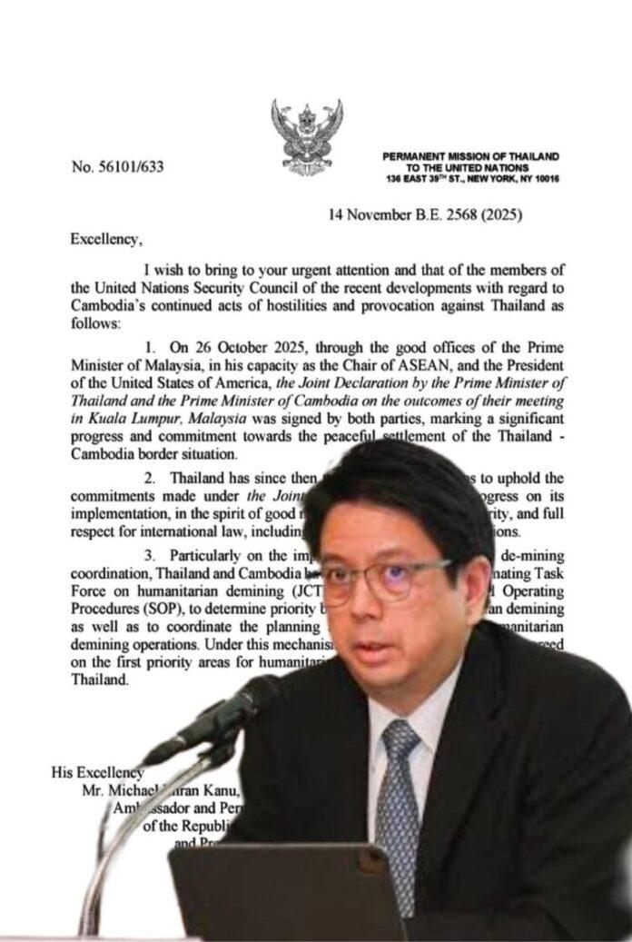 FB_IMG_1763380034579