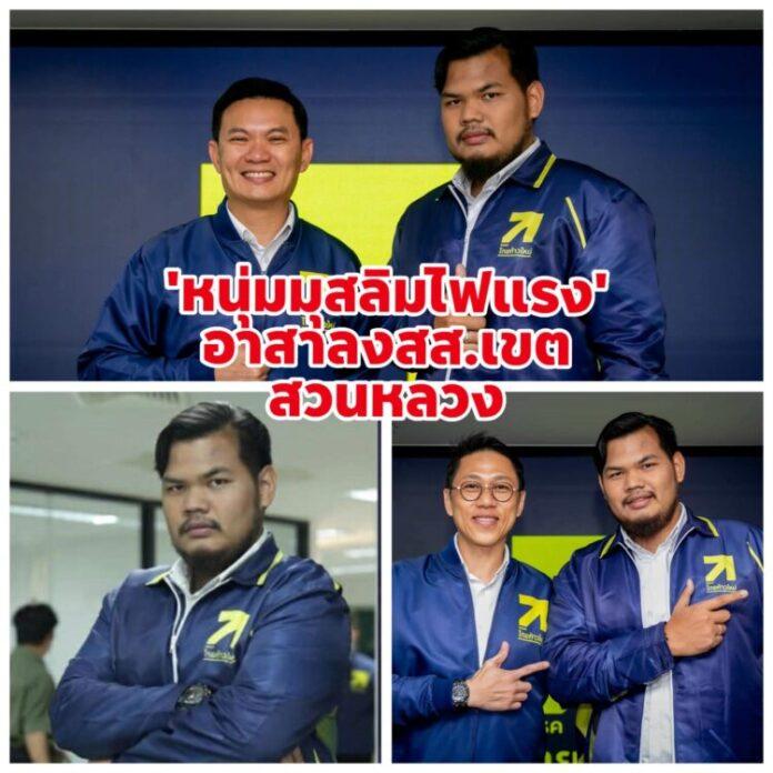 FB_IMG_1764135737965