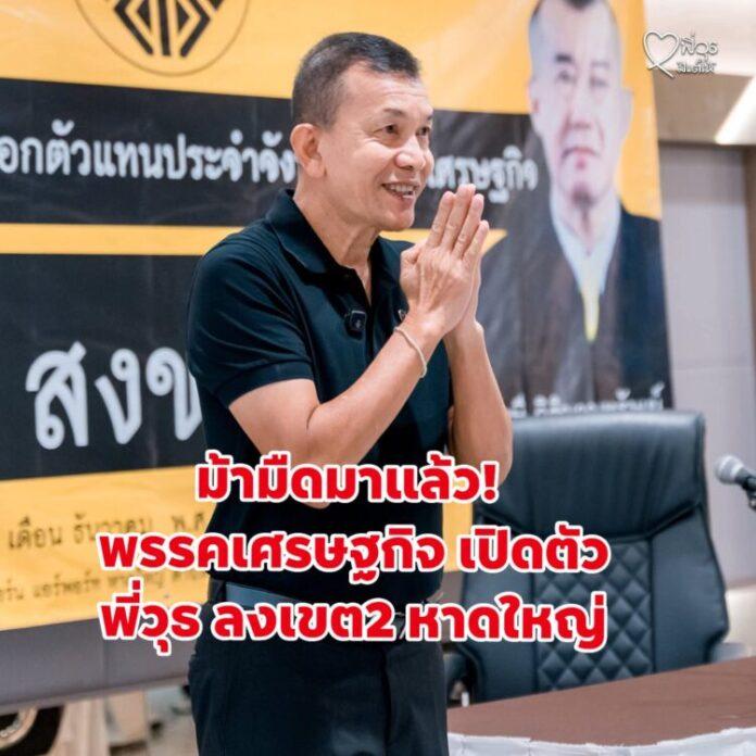 FB_IMG_1766397438028