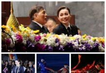 เปิดซีเกมส์ 2025 ไทยกลับมาเป็นเจ้าภาพอีกครั้งในรอบ 18 ปี