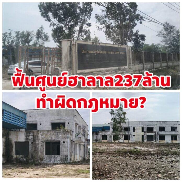 FB_IMG_1765196068124