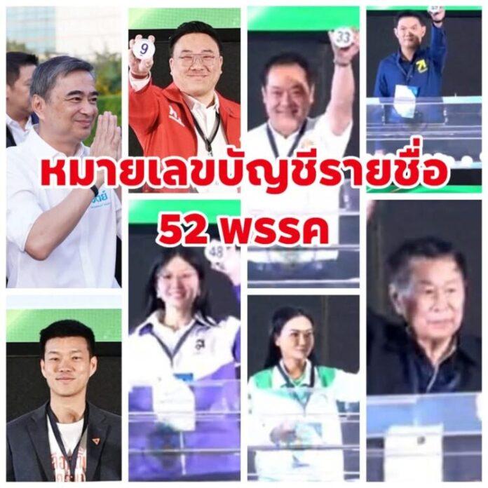 FB_IMG_1766905294525