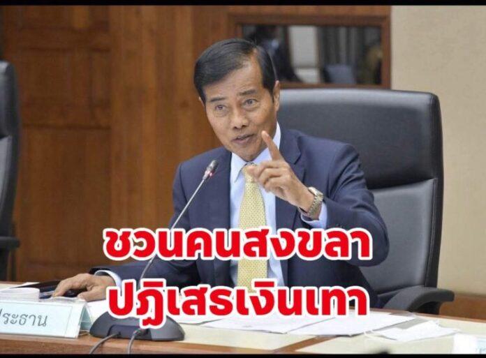 FB_IMG_1766923302856