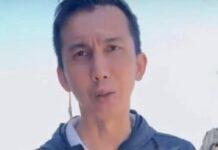 เชือดกราวรูด! ปปง. มติยึดทรัพย์ 17 คดี 769 ล้าน – “ชนนพัฒฐ์” โดนอ่วม 158 ล้าน