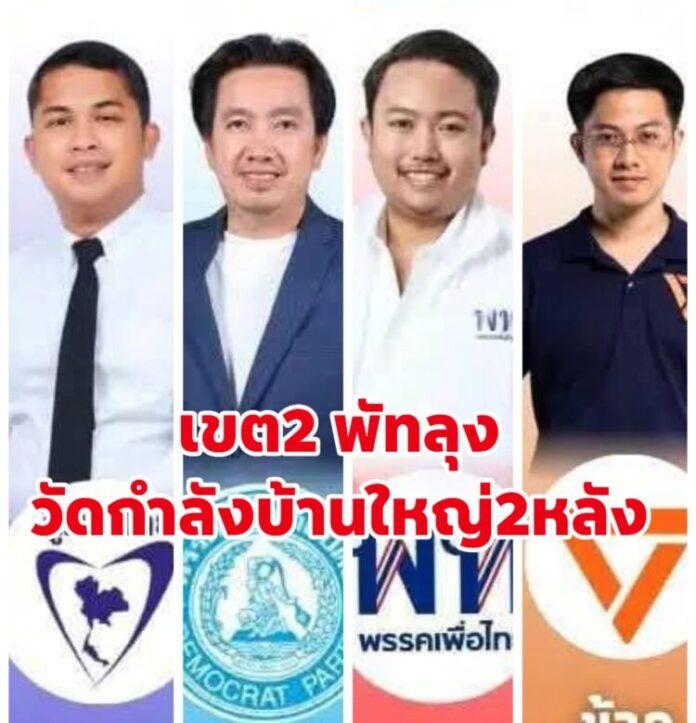 FB_IMG_1769758397771