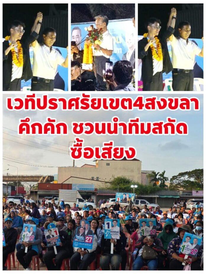 FB_IMG_1769704429712