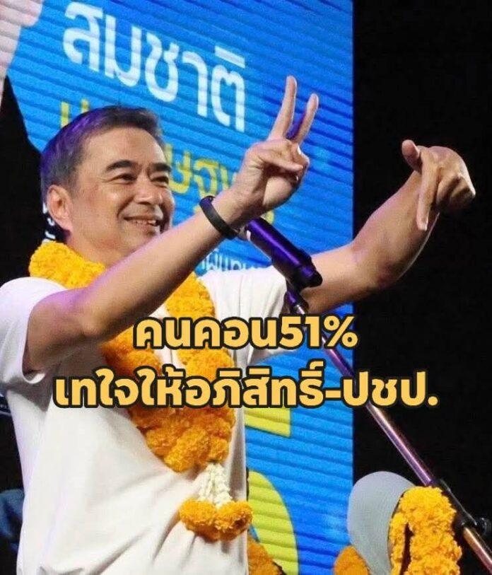 FB_IMG_1769505294087