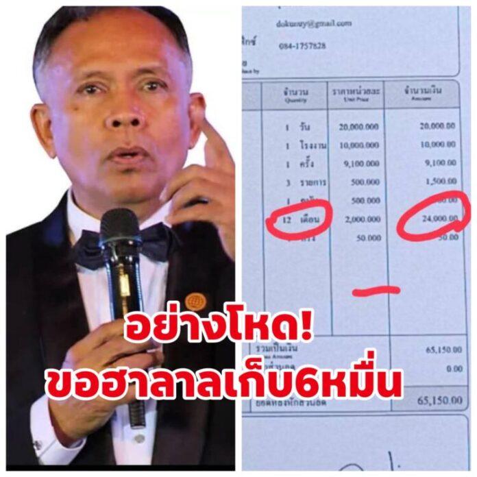 FB_IMG_1768375807479