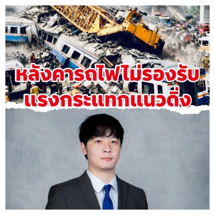 FB_IMG_1768699225940