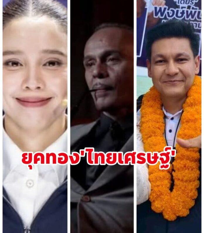 FB_IMG_1771644887555