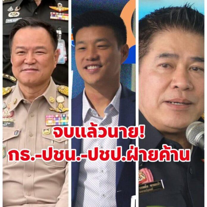 FB_IMG_1771645477872