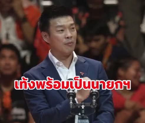 FB_IMG_1770396260202