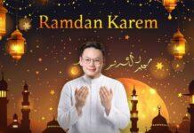 รอมฎอน: เมื่อ “ศรัทธา” และ “วิทยาศาสตร์ร่างกาย” บรรจบกัน