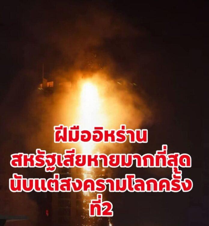 FB_IMG_1774667804413
