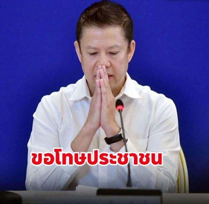 FB_IMG_1773735672053