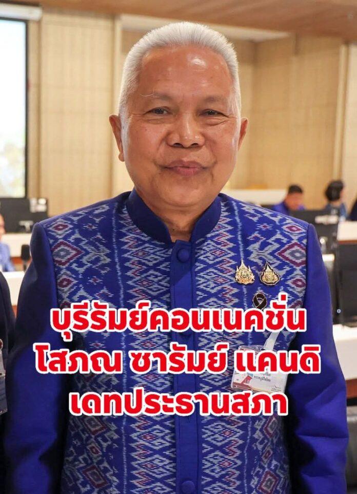 FB_IMG_1773545375915