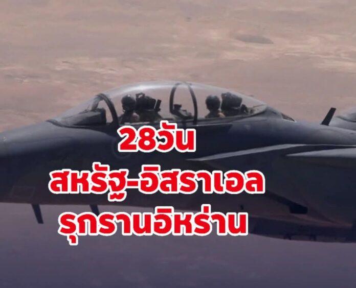 FB_IMG_1774668189022