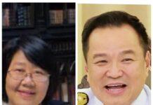 ค้านรัฐบาลกู้ 1.5 แสนล้านใส่กองทุนน้ำมันเพื่ออุ้มโรงกลั่น โยนประชาชนแยกภาระ