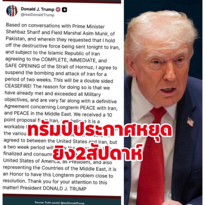 FB_IMG_1775608470291