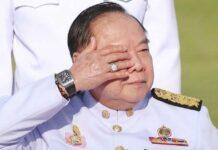 ศาลสั่งคุก 3 ปี 2 บิ๊ก ป.ป.ช. พล.ต.อ.วัชรพล-สุภา ปิยะจิตติ ปมเบี้ยวเปิดข้อมูล ‘นาฬิกาหรู-แหวนแม่’ บิ๊กป้อม