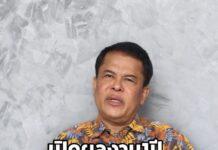 เปิดผลงาน 1 ปี นายก อบจ.สงขลา “สุพิศ พิทักษ์ธรรม” สำเร็จตามเป้าหมาย