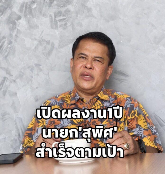 FB_IMG_1781168701821