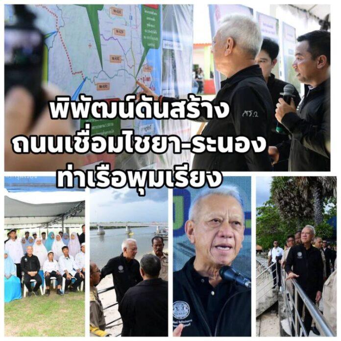 FB_IMG_1782056701492