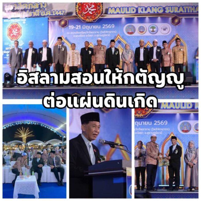 FB_IMG_1782183711221