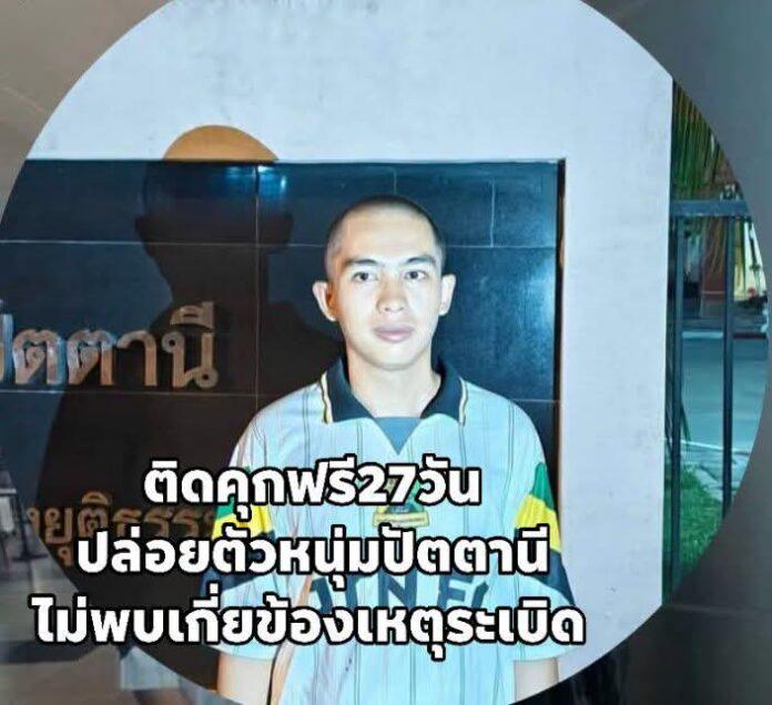 FB_IMG_1782282761549