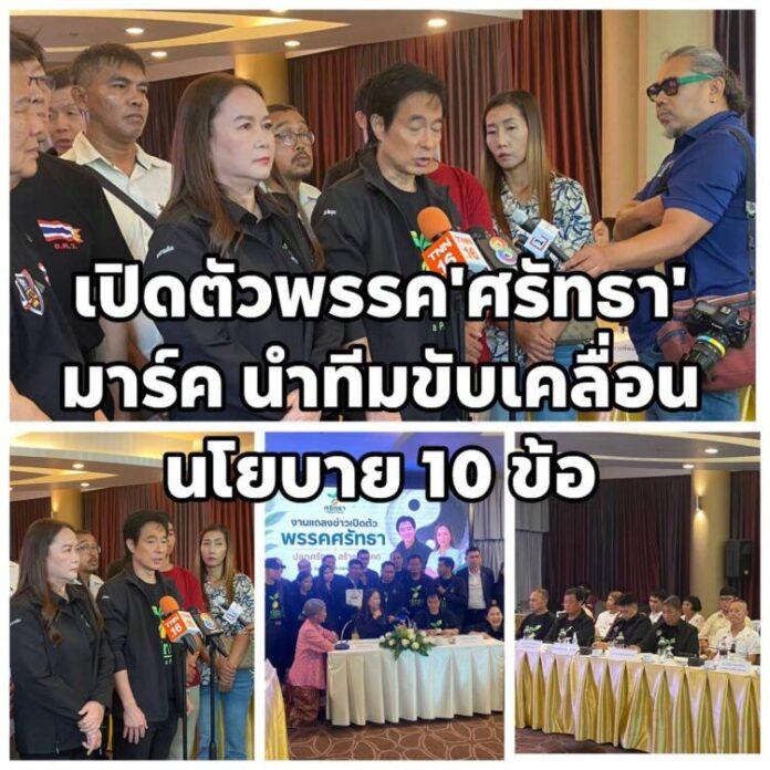 FB_IMG_1784620004540