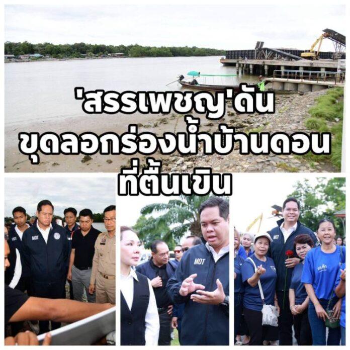 FB_IMG_1784908285797