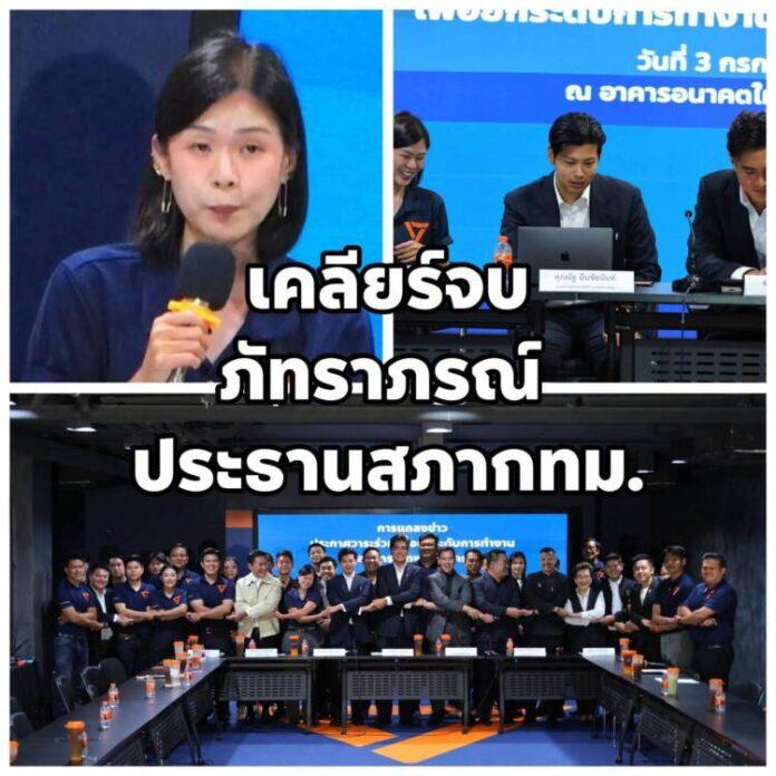 FB_IMG_1783093842356