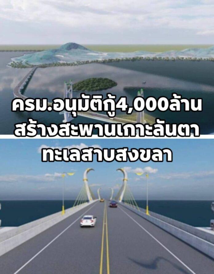 FB_IMG_1783436192399