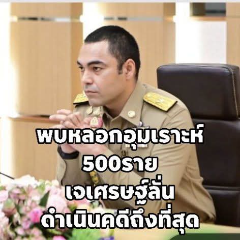 FB_IMG_1783349329732