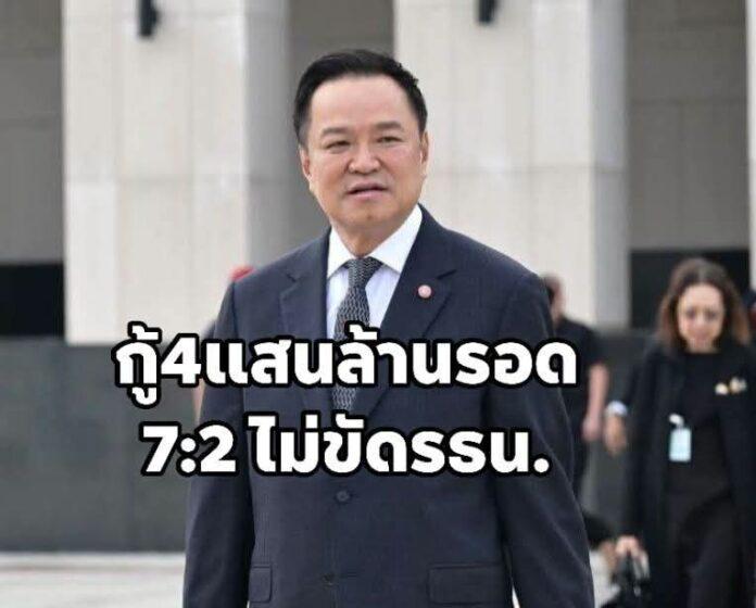 FB_IMG_1783579502429