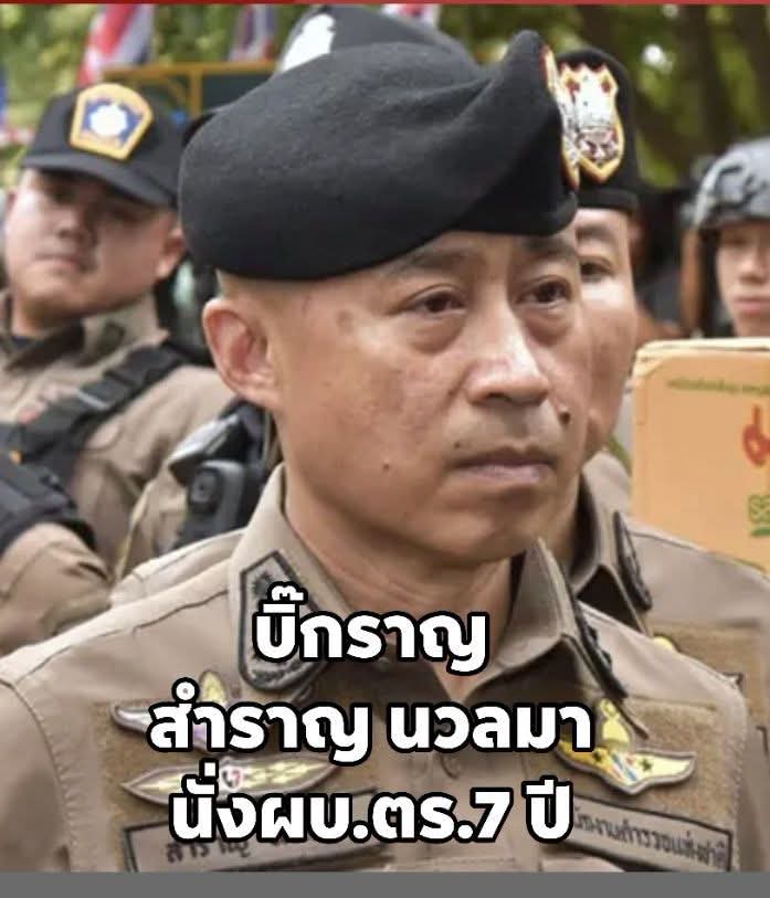 FB_IMG_1784712818076