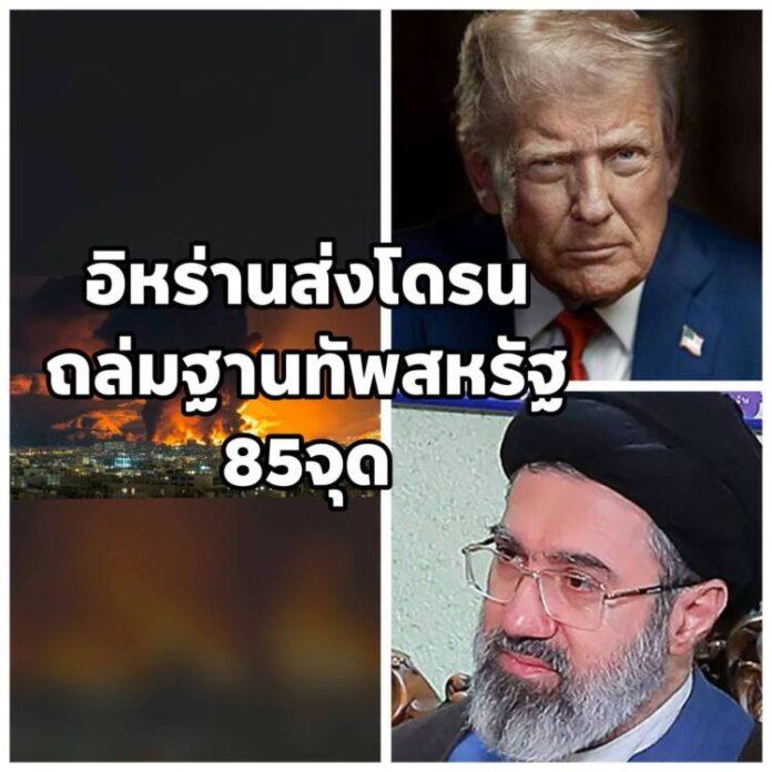 FB_IMG_1783505006698